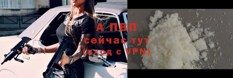 Alpha-PVP СК КРИС  Змеиногорск 