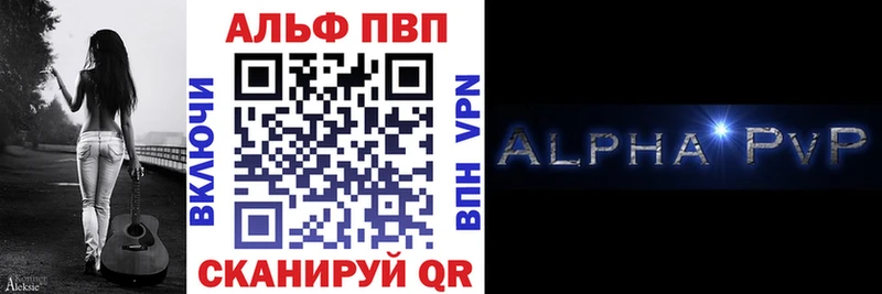 OMG онион  Змеиногорск  Alfa_PVP кристаллы 