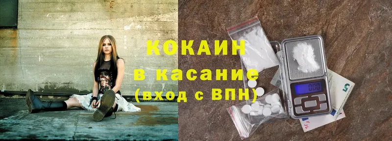 Cocaine Columbia  Змеиногорск 