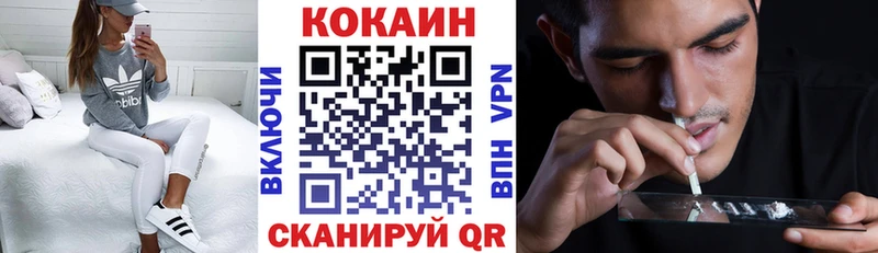 COCAIN 98%  Змеиногорск 