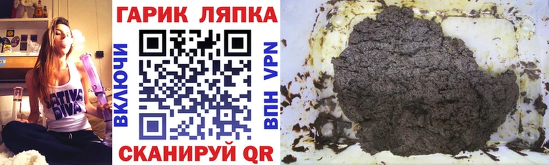 купить наркоту  Змеиногорск  Гашиш ice o lator 