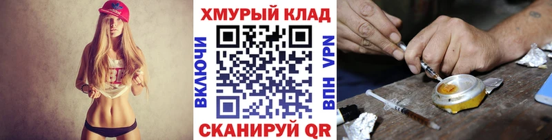 ГЕРОИН Афган наркотики Змеиногорск