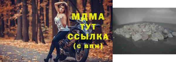 ПСИЛОЦИБИНОВЫЕ ГРИБЫ Няндома