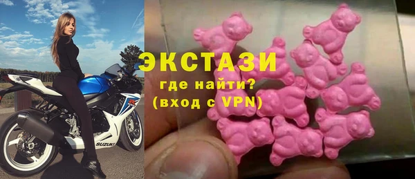 ГАЛЛЮЦИНОГЕННЫЕ ГРИБЫ Нязепетровск