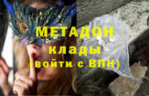 героин Нефтекумск