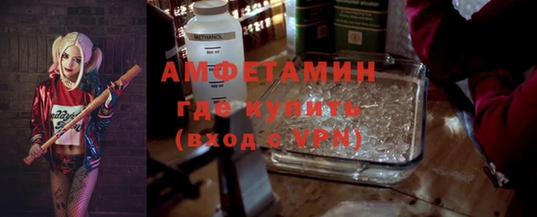 ГАЛЛЮЦИНОГЕННЫЕ ГРИБЫ Нязепетровск