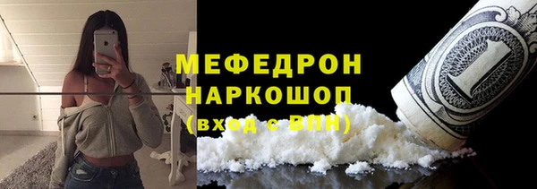 гидра Новокубанск