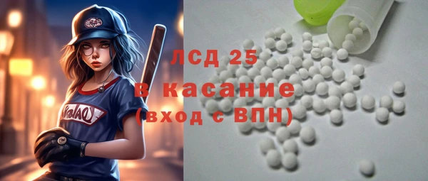 ГАЛЛЮЦИНОГЕННЫЕ ГРИБЫ Нязепетровск