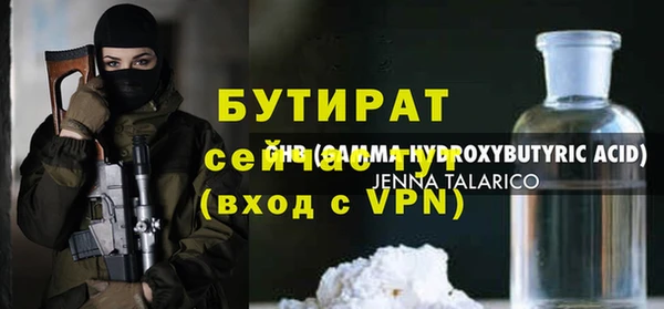 ГАЛЛЮЦИНОГЕННЫЕ ГРИБЫ Нязепетровск