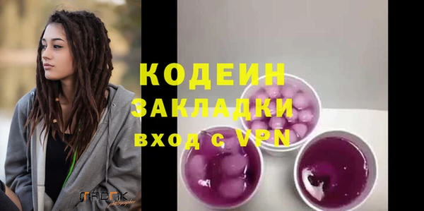 гидра Новокубанск