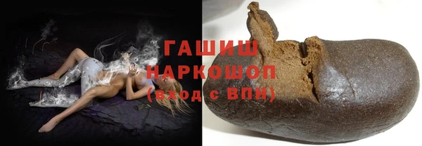 ГАЛЛЮЦИНОГЕННЫЕ ГРИБЫ Нязепетровск