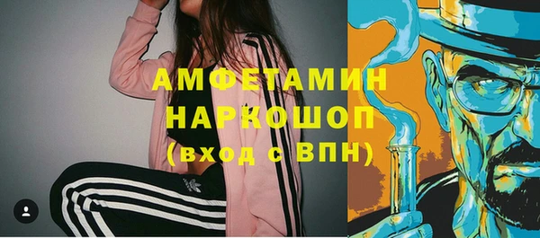 гидра Новокубанск