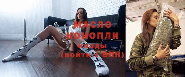 гидра Новокубанск