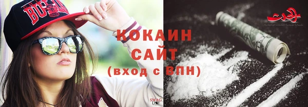 гидра Новокубанск