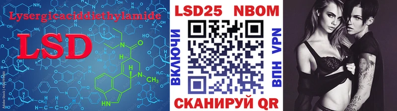 Лсд 25 экстази кислота купить закладку Змеиногорск