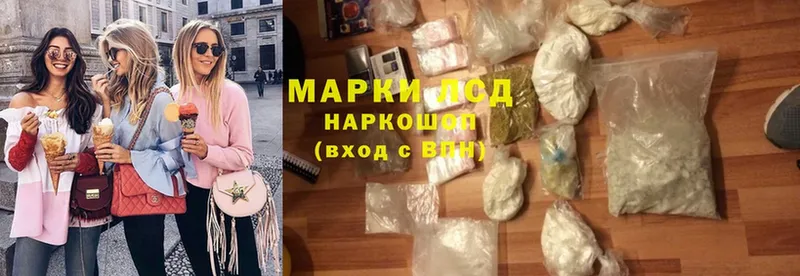 купить наркотики цена  ссылка на мегу зеркало  Лсд 25 экстази ecstasy  Змеиногорск 