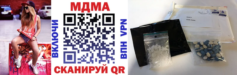 МДМА молли  Змеиногорск 
