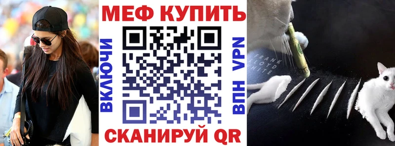 Мефедрон mephedrone  сколько стоит  ОМГ ОМГ зеркало  Змеиногорск 