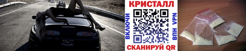 это официальный сайт  Змеиногорск  Метамфетамин винт  цена наркотик 