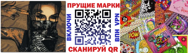 kraken вход Змеиногорск Марки 25I-NBOMe 1,8мг где найти наркотики