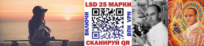 Марки 25I-NBOMe 1,8мг Змеиногорск